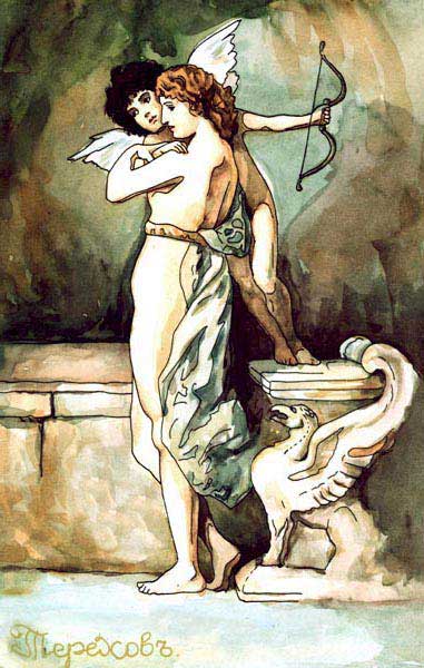 Венера и Амур, акварель, Д. Терехов, 2000г.